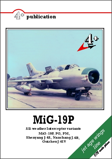 MiG-19P 全天候迎撃機派生型