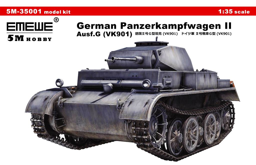 1/35 ドイツ軍 II号戦車G型(VK901) 1/35 ドイツ軍 II号戦車G型(VK901)