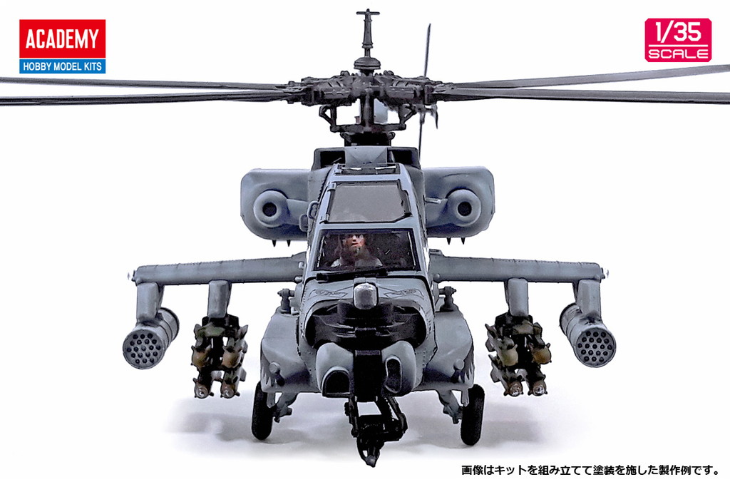 1/35 AH-64A アパッチ "サウスカロライナANG"