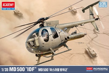 【予約する】 1/35 MD 500 ディフェンダー "イスラエル国防軍" 【予約する】 1/35 MD 500 ディフェンダー "イスラエル国防軍"