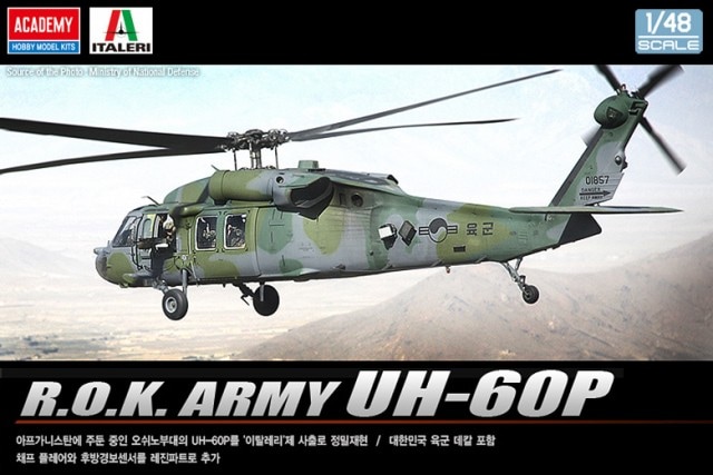 1/48 UH-60P 1/48 UH-60P