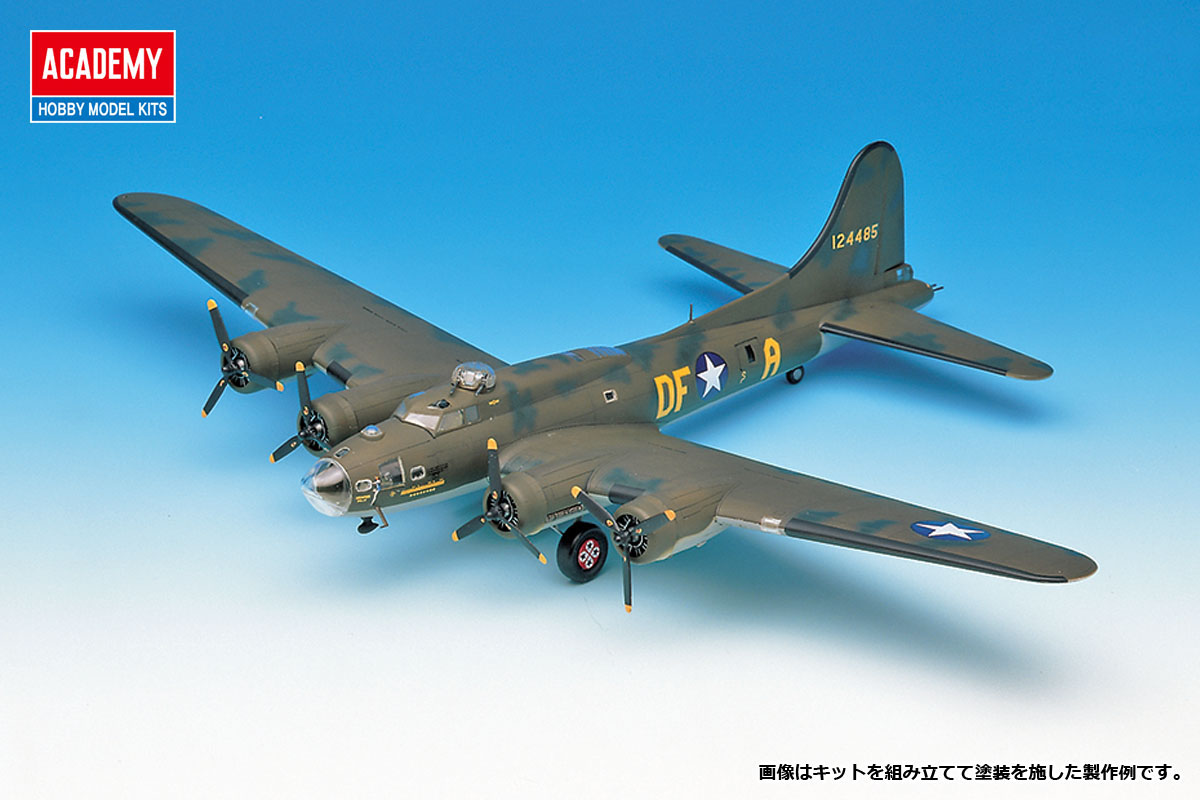 1/72 B-17F "メンフィス・ベル"