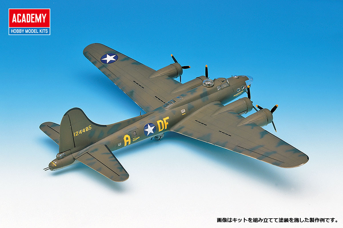 1/72 B-17F "メンフィス・ベル"