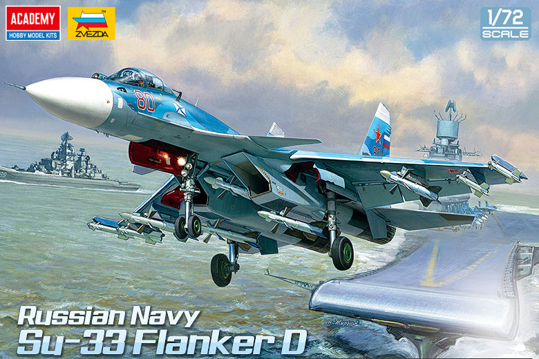 1/72 Su-33 フランカーD 1/72 Su-33 フランカーD