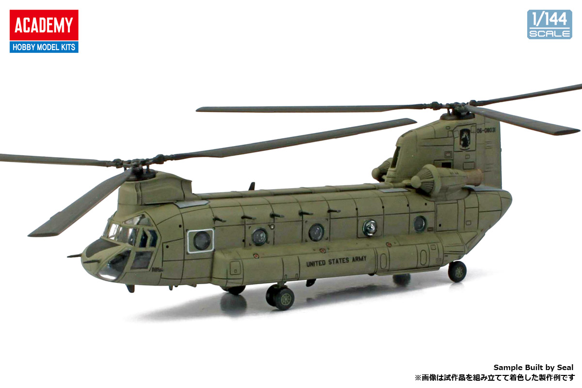 1/144 CH-47D/F/J/HC.Mk.1 "フォーネイションズ"