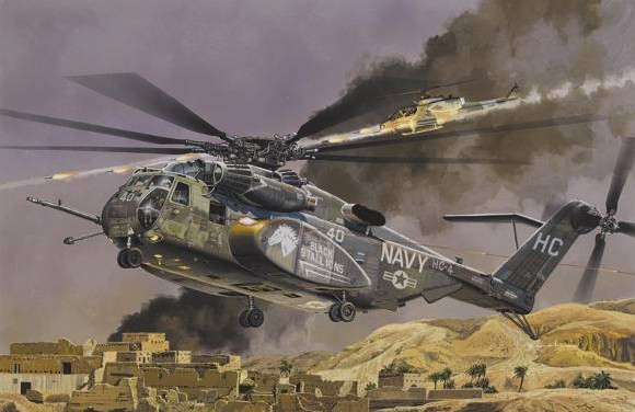 1/48 アメリカ海軍 MH-53E シードラゴン