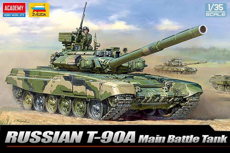 1/35 T-90A 主力戦車 1/35 T-90A 主力戦車