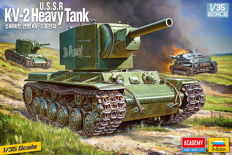 1/35 KV-2重戦車 1/35 KV-2重戦車