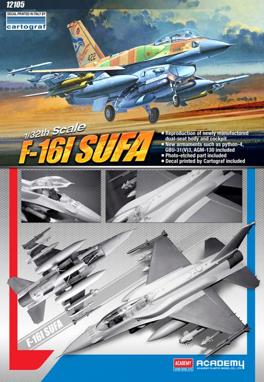 1/32 イスラエル空軍 F-16I SUFA （スファ））
