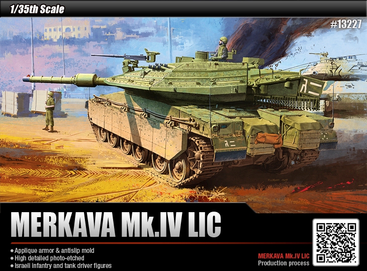 1/35 メルカバMk.4 "市街戦闘対応型"