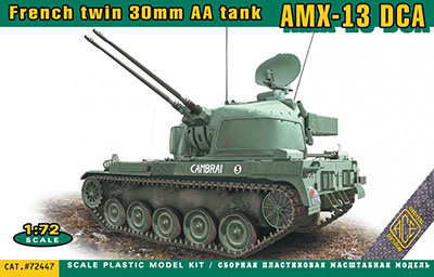 1/72　仏・AMX-13DCA・30mm連装対空自走砲