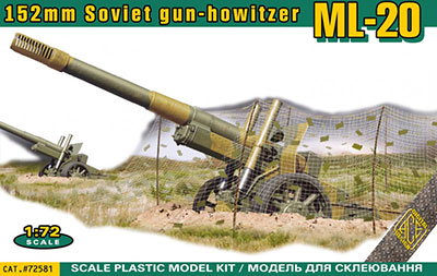1/72　露・ML-20 152mm榴弾砲M1937