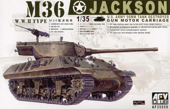 1/35　M36駆逐戦車 ジャクソン - ウインドウを閉じる