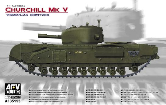 1/35　チャーチルMk.V - ウインドウを閉じる