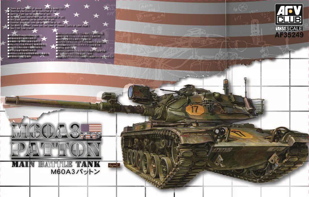 1/35 M60A3 パットン 1/35 M60A3 パットン