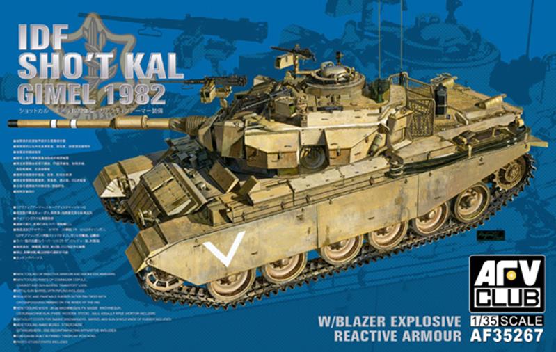 1/35 IDF ショットカル ギメル 1982年型 リアクティブアーマー装備 1/35 IDF ショットカル ギメル 1982年型 リアクティブアーマー装備