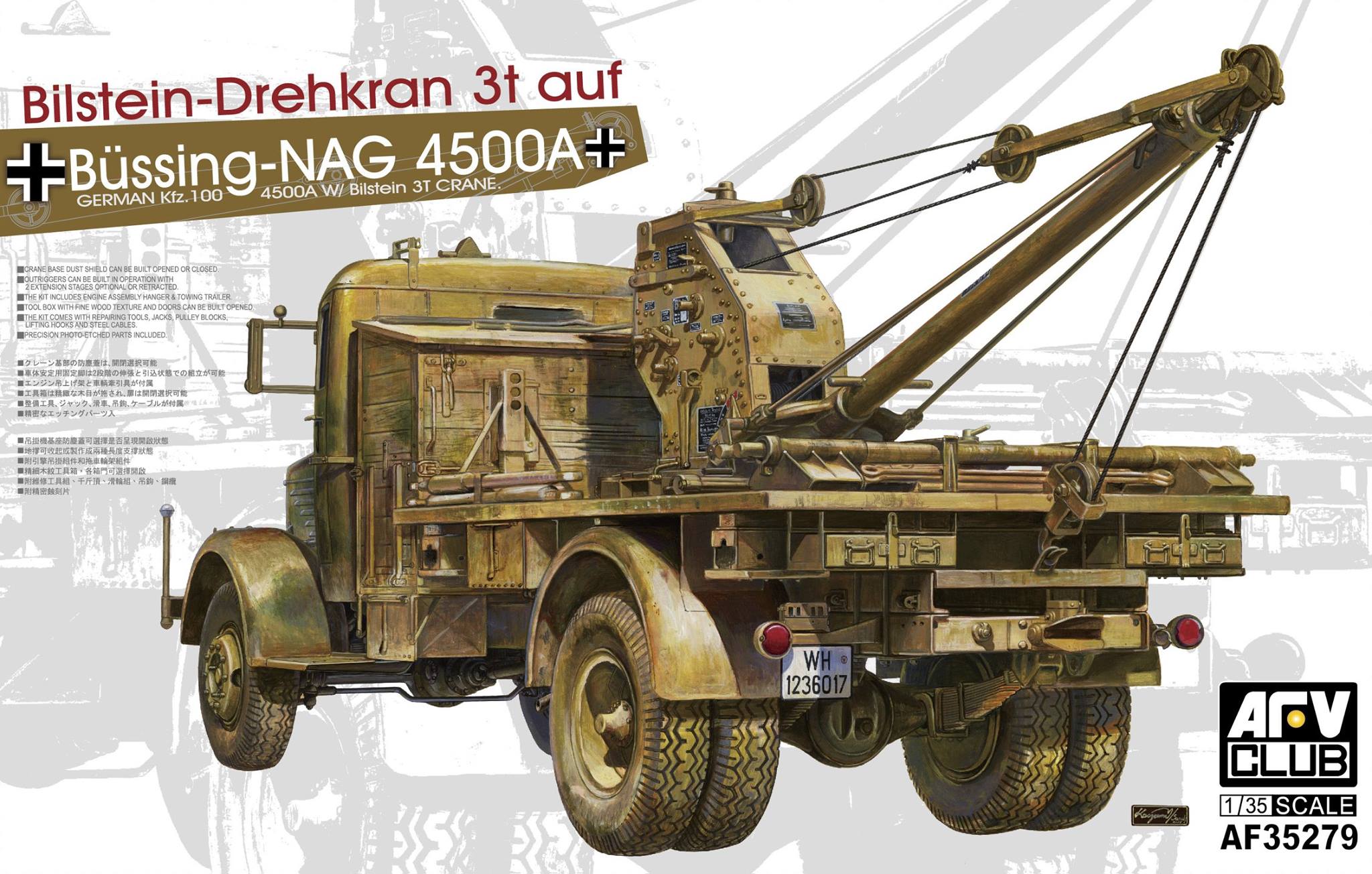 1/35 Kfz.100 ビュッシング・NAG 3tクレーン車 1/35 Kfz.100 ビュッシング・NAG 3tクレーン車