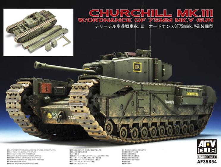 1/35 チャーチル Mk.III QF75mmMk.V砲搭載型 1/35 チャーチル Mk.III QF75mmMk.V砲搭載型