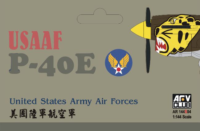 1/144 米陸軍航空隊 P-40E 1/144 米陸軍航空隊 P-40E