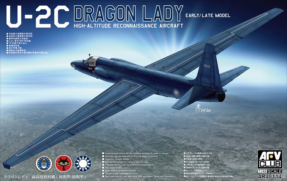 1/48　U-2C 高高度偵察機 ドラゴンレディ（前期型/後期型）