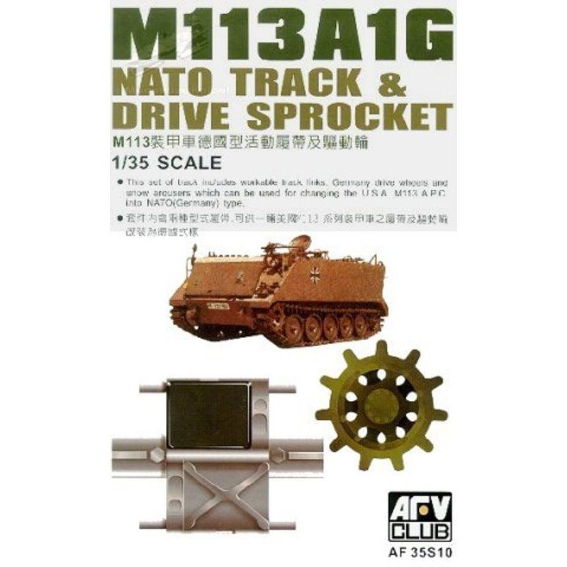 1/35　M113A1G 可動履帯&駆動輪 - ウインドウを閉じる