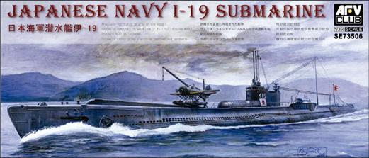 1/350 日本海軍 伊-19潜水艦