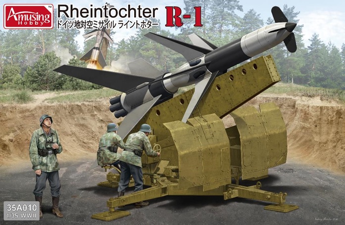 1/35 ドイツ 地対空ミサイル ライントホター R1