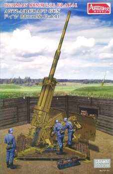 1/35 ドイツ 88mm砲 Flak41