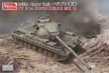 1/35 イギリス重戦車 FV214 コンカラー MKII - ウインドウを閉じる
