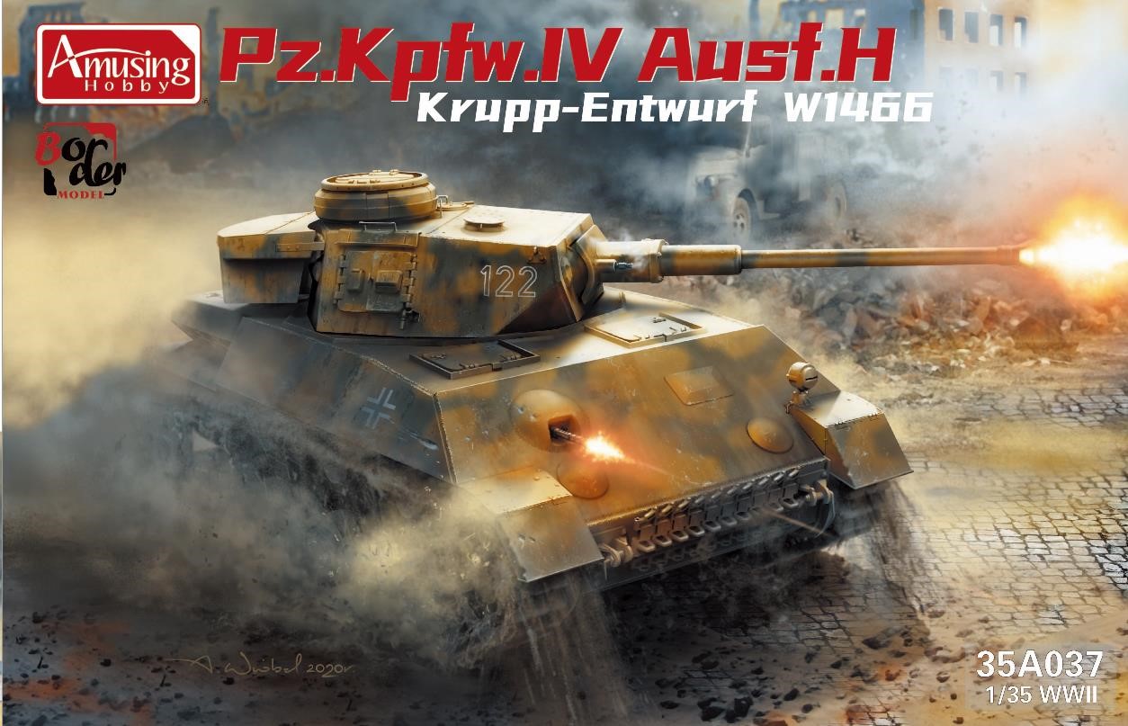 ドイツ軍重戦車 ティーガー(P) アミュージングホビー プラモデル