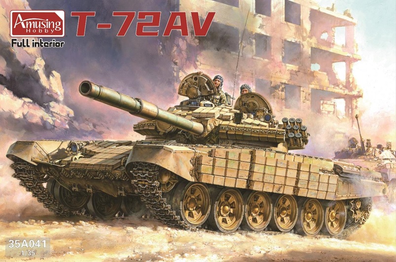 1/35 T-72AV (フルインテリア)