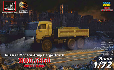 1/72 現用ロシア軍 6x6カーゴトラック mod.5350 1/72 現用ロシア軍 6x6カーゴトラック mod.5350