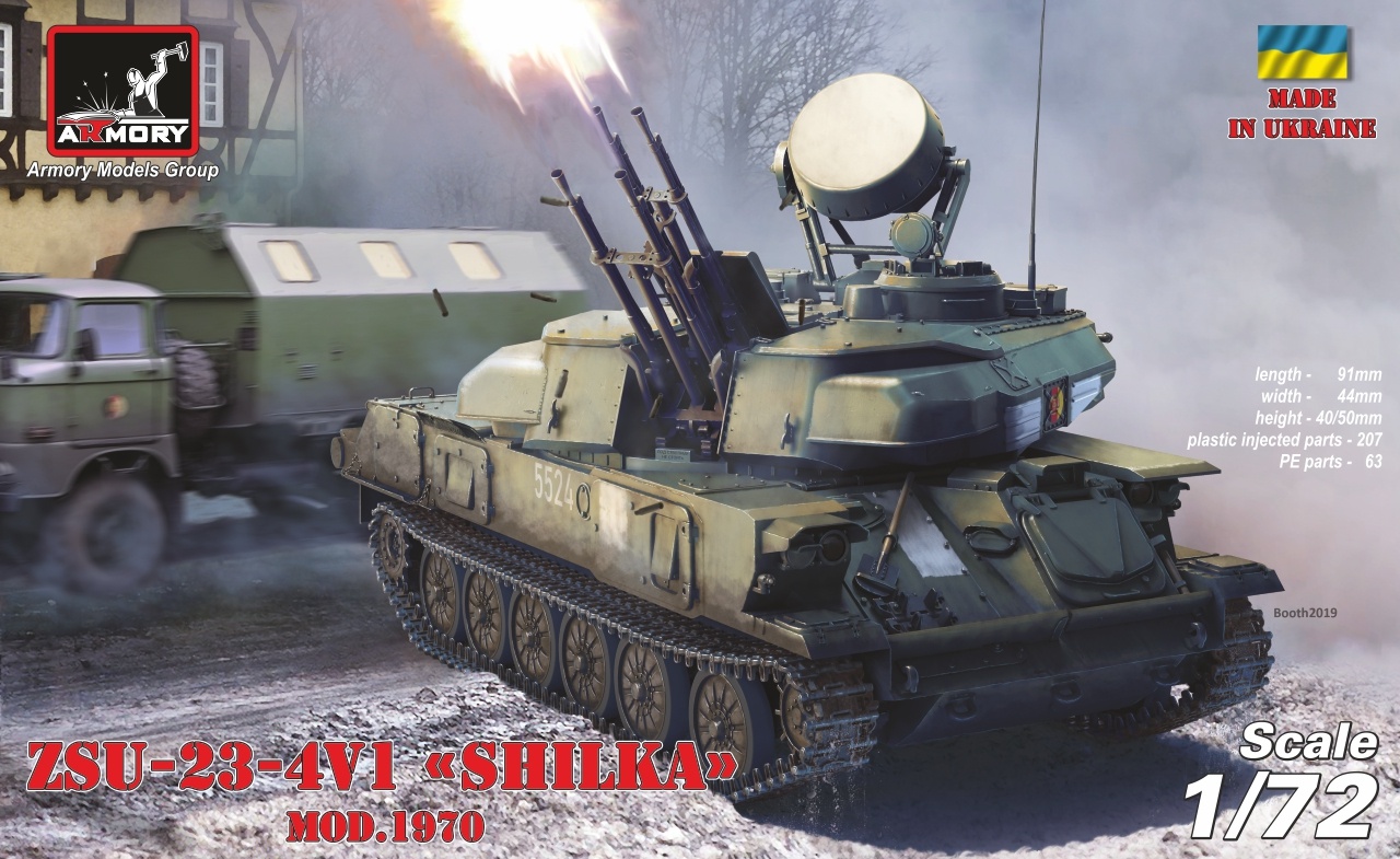 1/72 ZSU-23-4V1 "シルカ" 1970年型 自走式高射機関砲