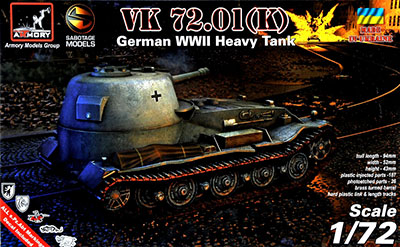 1/72 WW.Ⅱ VK 72.01(K) ドイツ重戦車