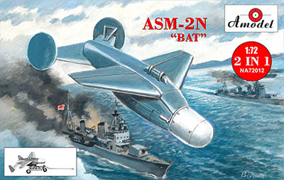1/72　 米・ASM-2Nバット自動誘導爆弾・2発入り