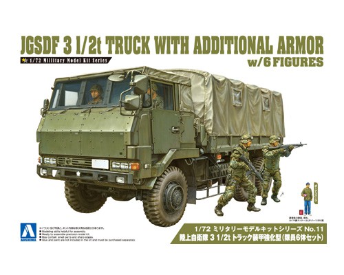1/72 陸上自衛隊 3 1/2t トラック装甲強化型(隊員6体セット) 1/72 陸上自衛隊 3 1/2t トラック装甲強化型(隊員6体セット)