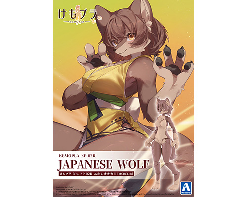 ニホンオオカミ ニホンオオカミ