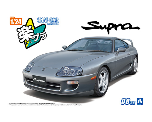 1/32 JZA80 スープラ 1996 グレイッシュグリーンマイカメタリック 1/32 JZA80 スープラ 1996 グレイッシュグリーンマイカメタリック