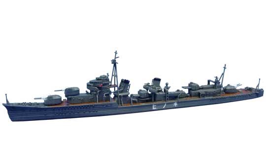 1/700　日本海軍 駆逐艦 子日 1933