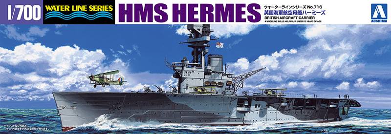 1/700　イギリス航空母艦HMSハーミーズ　インド洋セイロン沖海戦