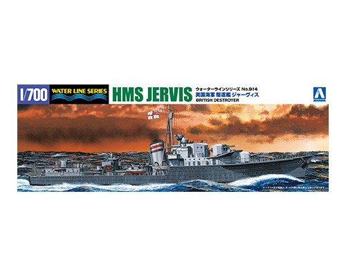 1/700　英国海軍 駆逐艦 ジャーヴィス - ウインドウを閉じる
