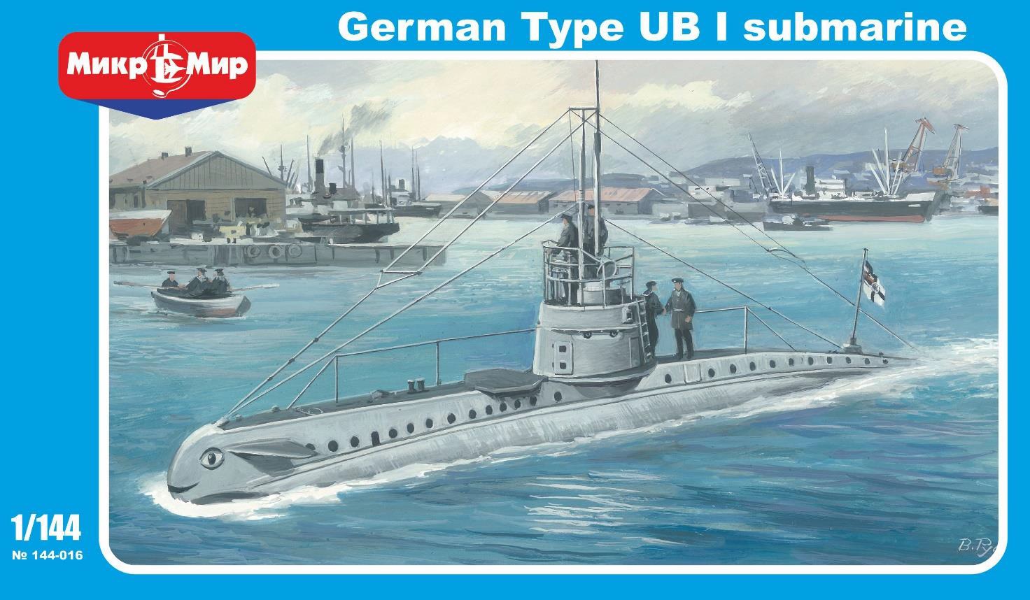1/144 ドイツUB-1型沿岸型潜水艦 （第1次世界大戦）