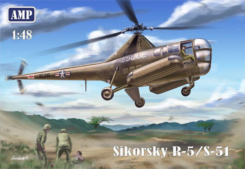 1/48 シコルスキー R-5/S-51 米空軍救難ヘリコプター