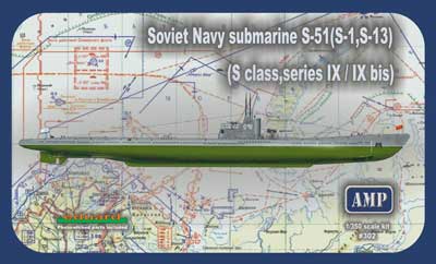 1/350　露・S-51ロシア海軍潜水艦　WW-2