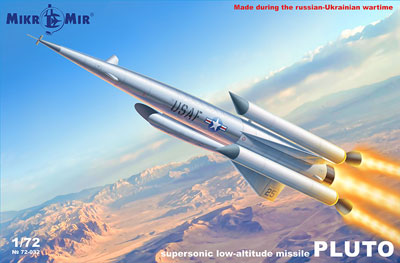 【予約する】 1/72 米・プルート核ラムジェット推進巡航ミサイルSLAM1957(MikroMirブランド) 【予約する】 1/72 米・プルート核ラムジェット推進巡航ミサイルSLAM1957(MikroMirブランド)