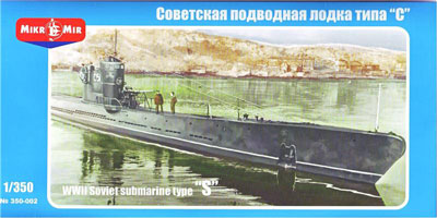 1/350　露・S級潜水艦WW-2 (MicroMirブランドMM93502）