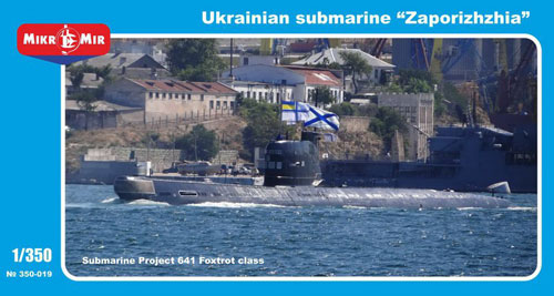 1/350　ウクライナ・フォックストロット級潜水艦ザポリージャ