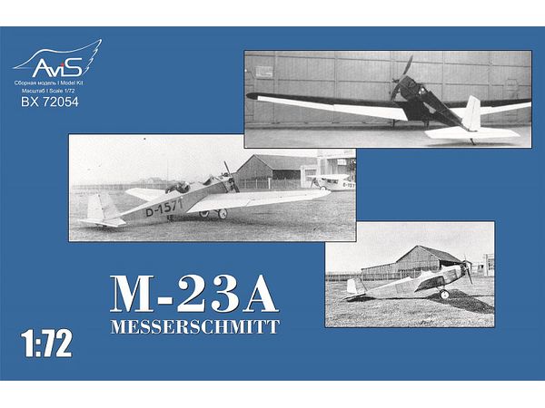 1/72 メッサーシュミット M.23A 複座スポーツ機 1/72 メッサーシュミット M.23A 複座スポーツ機
