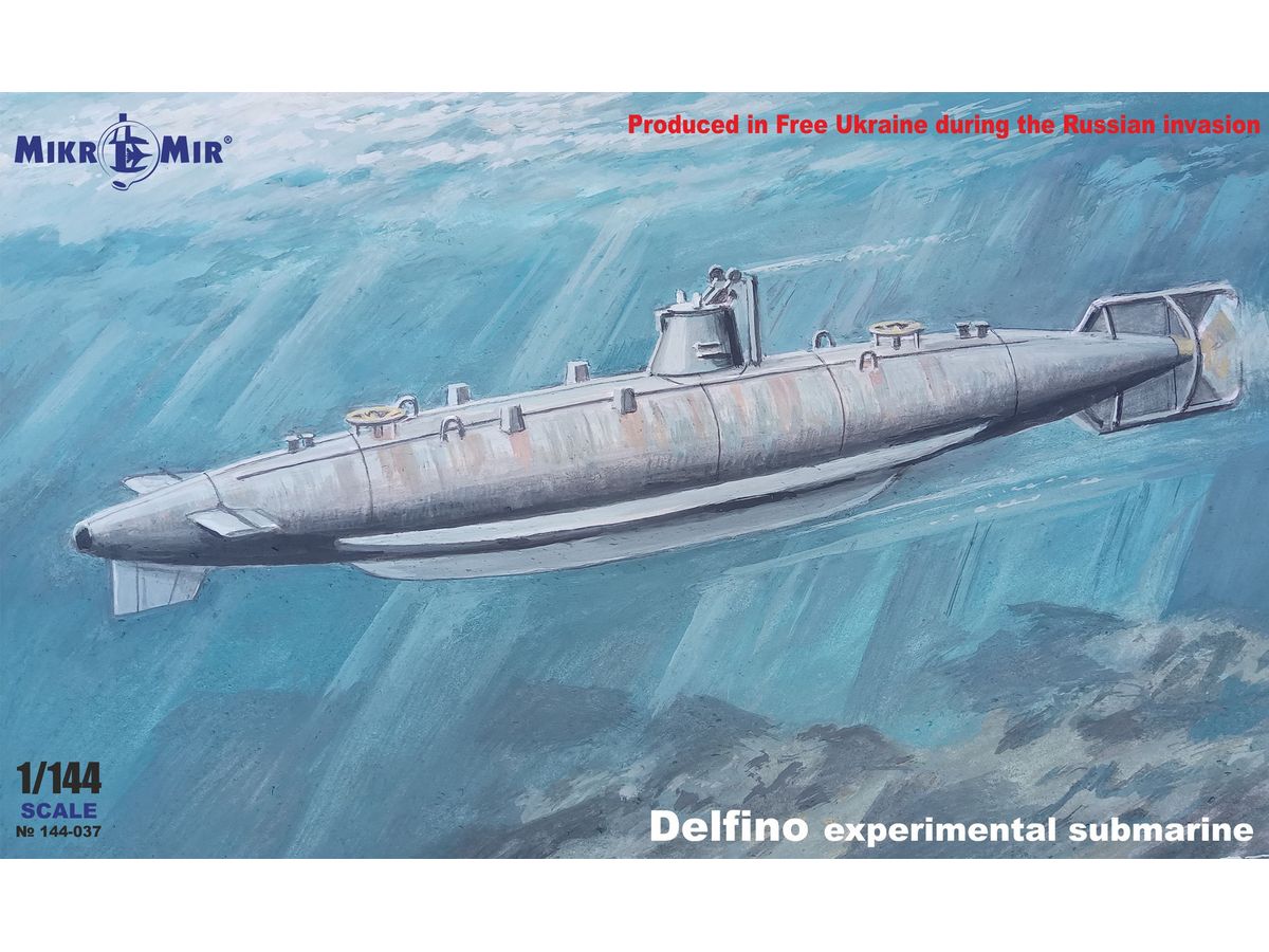 【予約する】 1/144 イタリア海軍 デルフィーノ潜水艦 (1890年) 【予約する】 1/144 イタリア海軍 デルフィーノ潜水艦 (1890年)