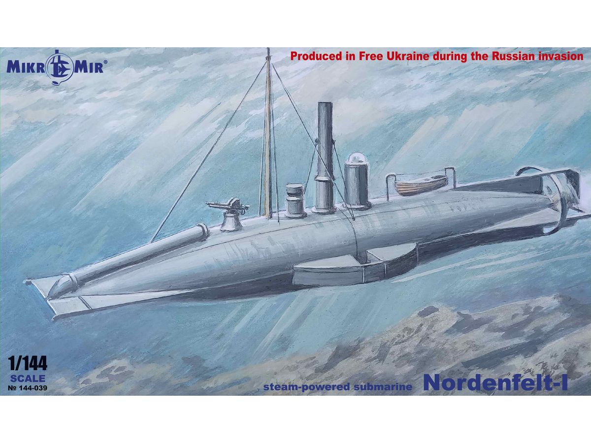 【予約する】 1/144 ノルデンフェルト-I 蒸気推進潜水艦 【予約する】 1/144 ノルデンフェルト-I 蒸気推進潜水艦